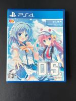 D.S. -Dal Segno- PS4 Japan Import