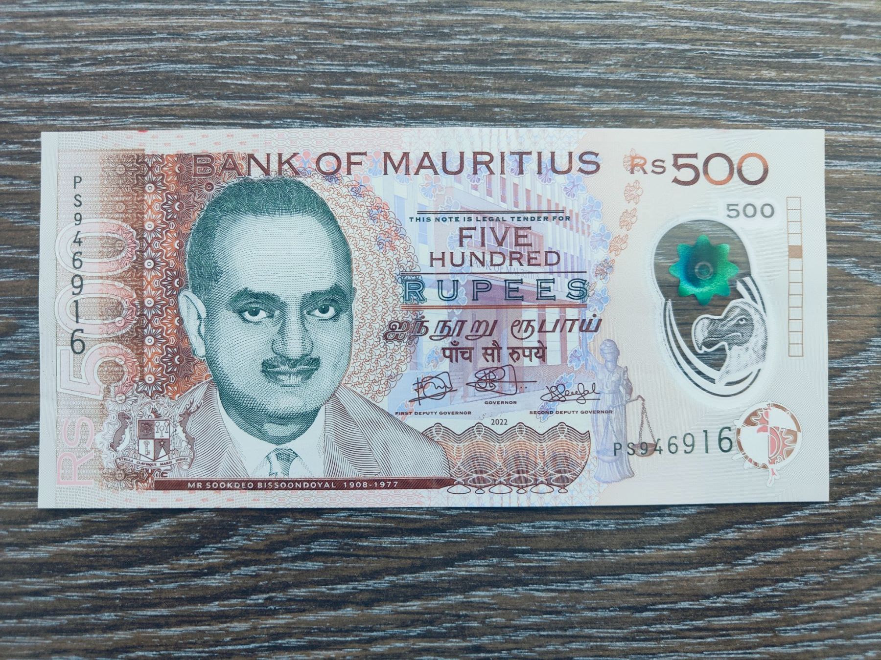 Banconote: Mauritius 500 Rupees 2022, polymer !!!!!! – Nuovo (secondo la descrizione) da Flaach venduto da Lonzo99