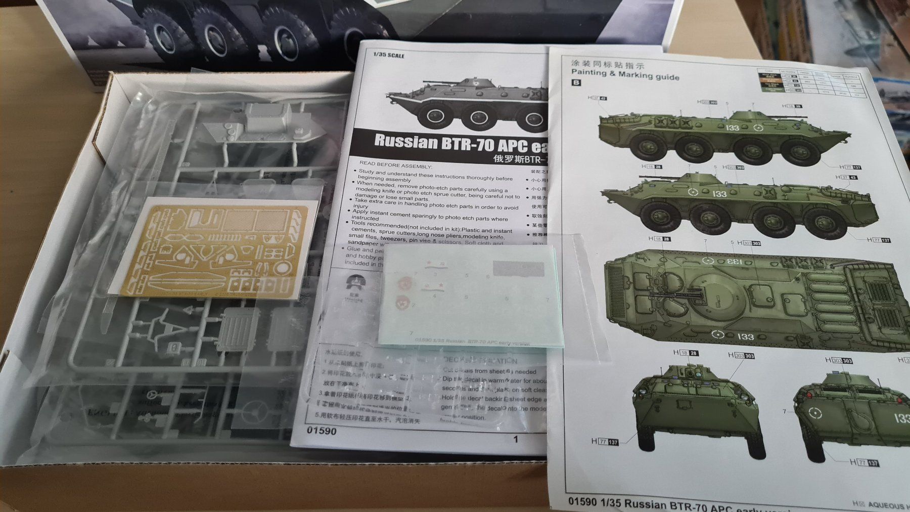 Modellbausätze & Standmodelle: 1:35 BTR-70 early - Trumpeter 01590 – Gebraucht aus Bassersdorf von jackbmw 5