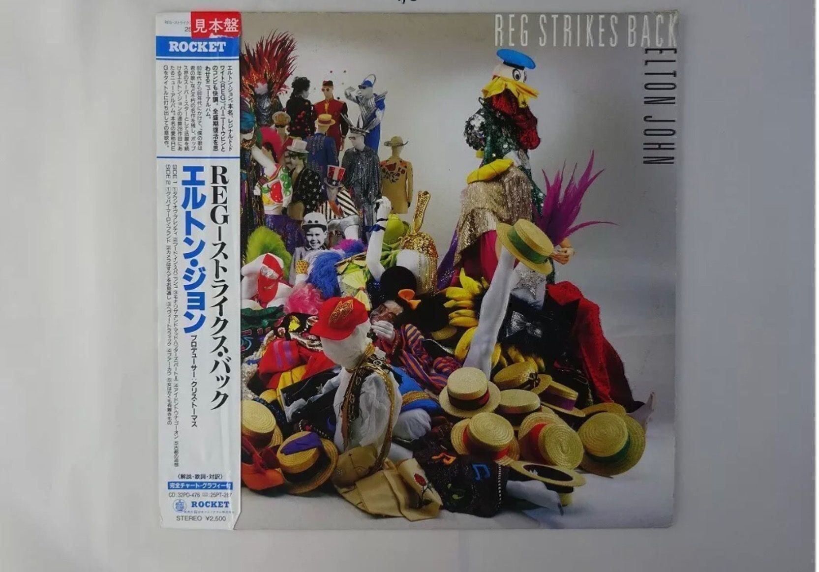 Dischi in vinile: Elton John Reg Strikes Back Japan PROMO – Usato da Le Lignon venduto da Aladdin67