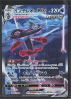 POKÉMON / Inteleon VMAX / VMAX High Class Deck 🇯🇵 / 1Fr.!