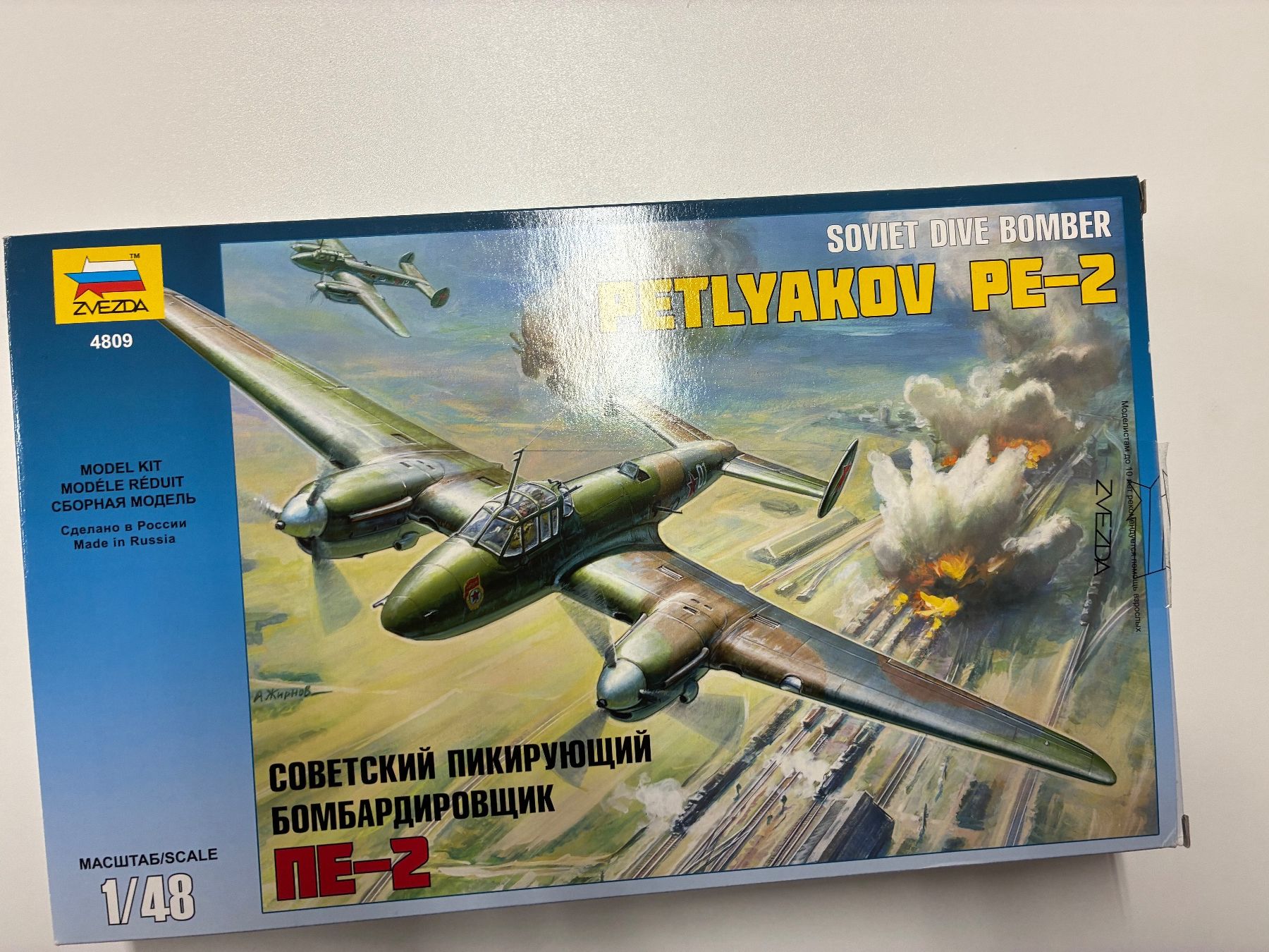 Zvezda Modellbausätze & Standmodelle: Zvezda 1:48 Petlyakov PE-2 – Neu und originalverpackt aus Rapperswil BE von Silverwings