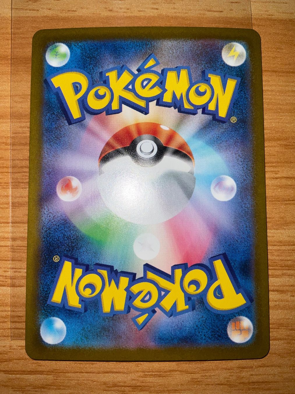 Pokémon Cartes à collectionner: Pikachu - sv8 - 122/106 – Neuf (Voir description) à Baden par PaniNicola 1