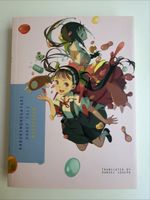 KABUKIMONOGATARI Dandy Tale – NISIOISIN – English