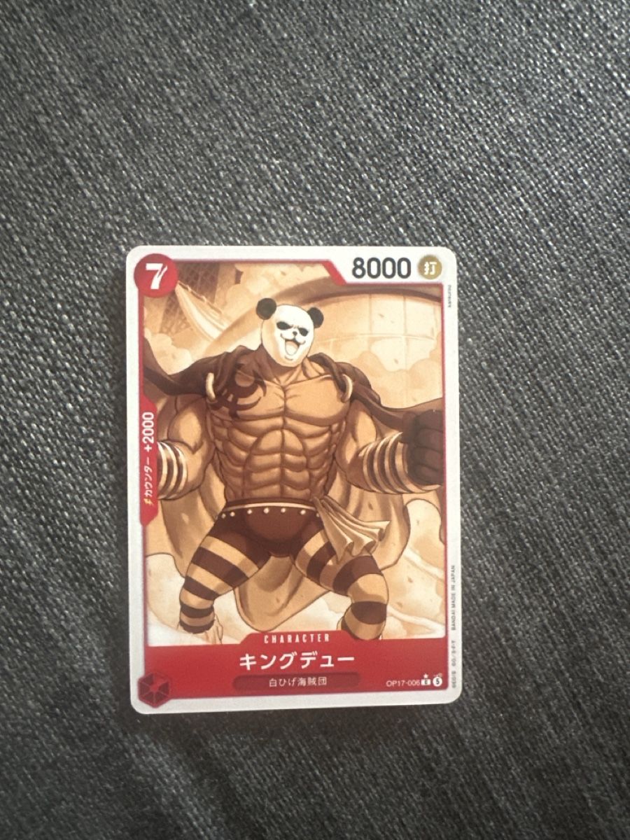 Bandai Carte collezionabili: Op17-006 – Nuovo (secondo la descrizione) da Villnachern venduto da eli_5dxq