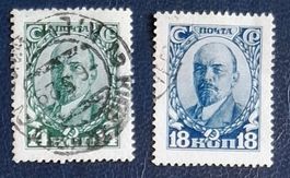 Briefmarke UdSSR