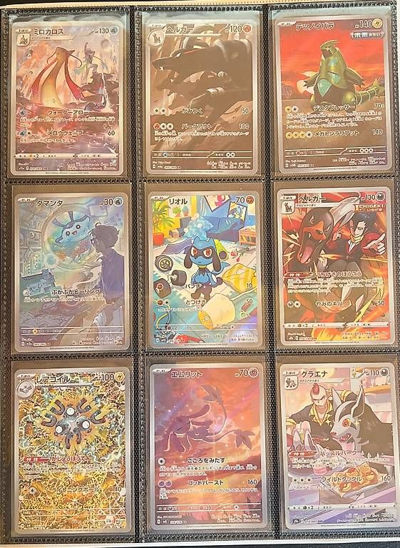 Cartes à collectionner: 40 AR jp - different sets – D'occasion à Neuchâtel par and_bkq9