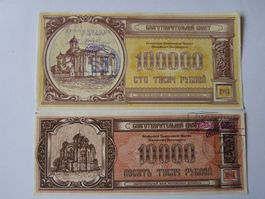 2 Wohltätigkeitsbillette Weissrussland 1994, 10k 100k, Neu