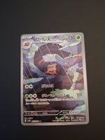 Crustle #067 sv4k Ancient Roar JAP