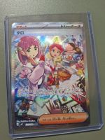 Pokémon Taro SAR 131/102 SV7 – boosterfrisch