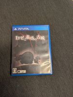 Rose and the old castle of twilight Sony Ps Vita JP