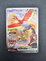 Pokemon Ethan's Ho Oh ex SIR / #230 / Ascended Heroes / EN