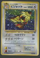 Pidgeot Holo No.018 Jungle JAP ab 1.-