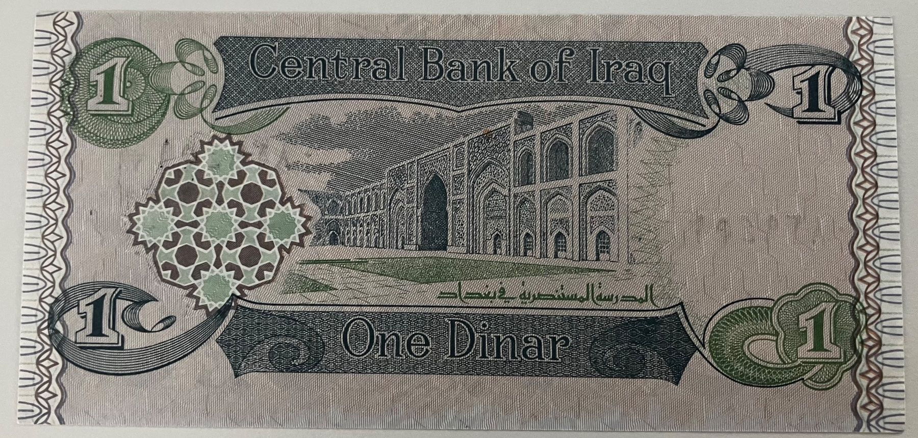 Banconote: Irak 1 Dinar Neuwertig – Nuovo (secondo la descrizione) da Algetshausen venduto da Carrhard 1