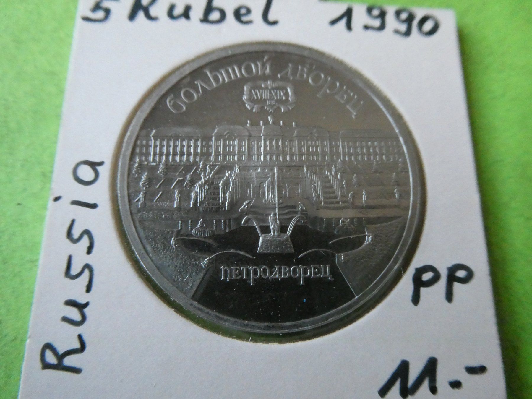 Tutti le monete: Russland 1990, 5 Rubel - PP – Usato da Hinterforst venduto da Rohusri