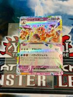 Pokémon / Palossand ex (sv8 057) / Double Rare / NM / JAP