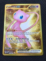 Pokémon 151 - Mew ex (MEW 205) - DE