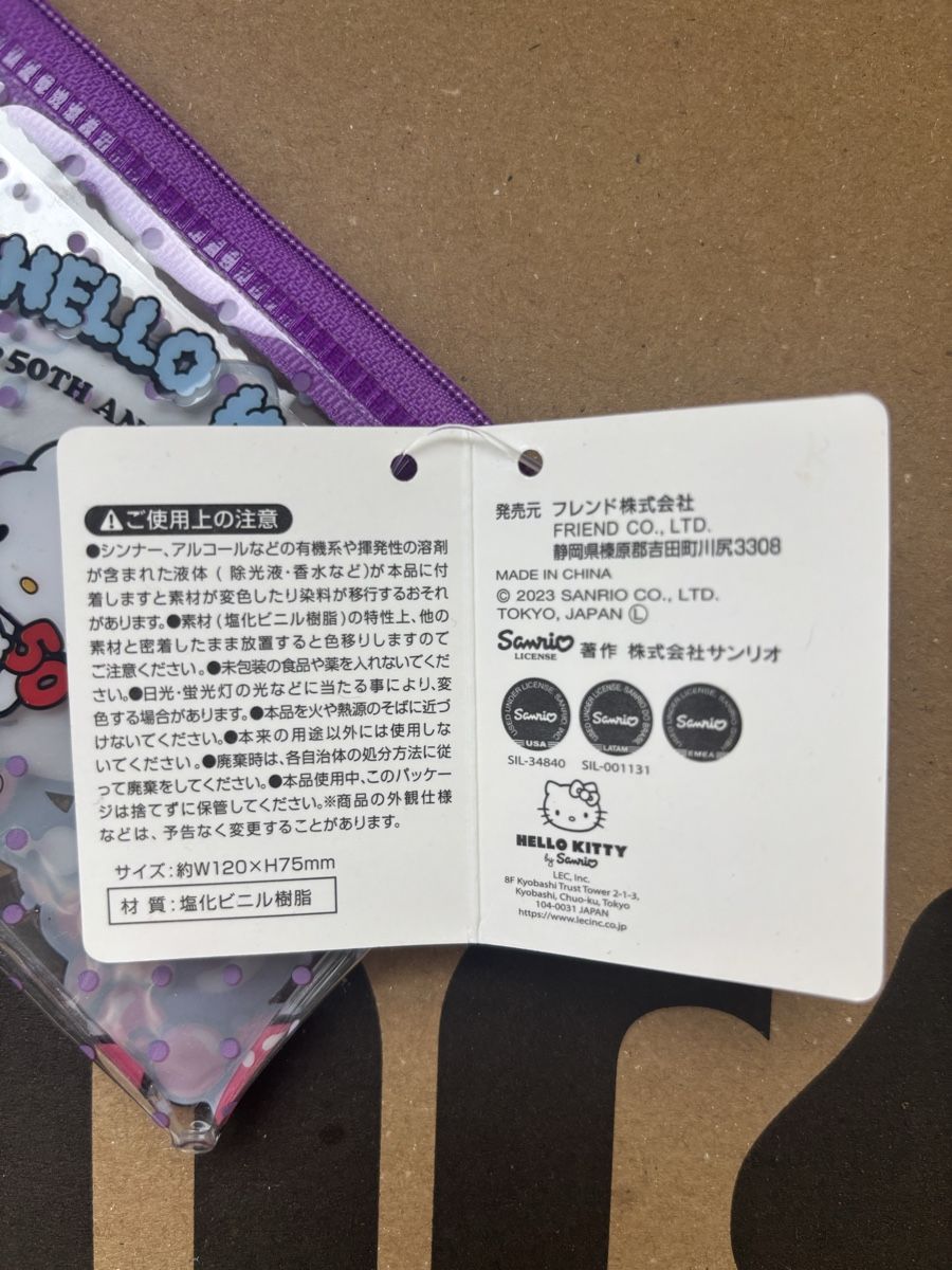 Astucci : mini trousse sanrio kuromi – Nuovo e nell'imballaggio originale da Fribourg venduto da 8mv2 2