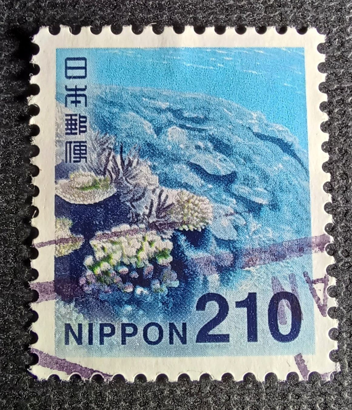 Tutti i francobolli: Briefmarke Japan , Nippon – Usato da Aarau Rohr venduto da mgvw