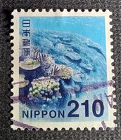 Briefmarke Japan , Nippon