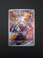 Varoom #117 sv3 Ruler of the Black Flame JAP
