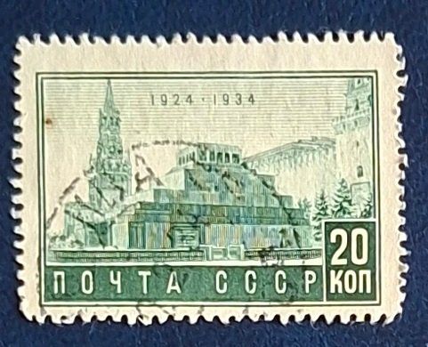 Alle Briefmarken: Briefmarke UdSSR – Gebraucht aus Dotzigen von ser_8hp9