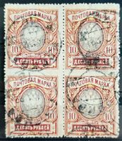 Russland Zarenreich 1906 10 Rubel Wappen 4er-Block gest.