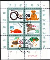 DDR BERLIN KLEINBOGEN 1981 SPIELZEUGE AUSGABETAG - G85C