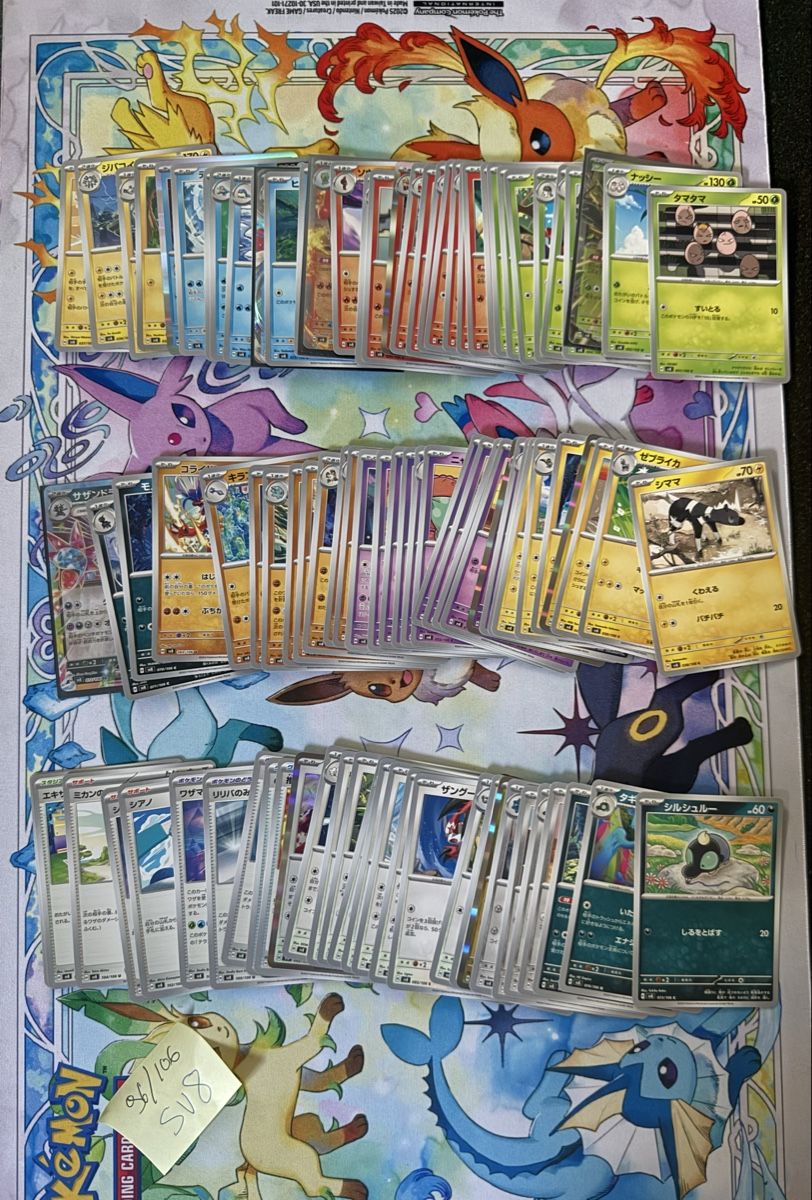 Pokémon Carte collezionabili: Pokémon - SV8 Japan 96/100 – Nuovo (secondo la descrizione) da Uvrier venduto da sauma85