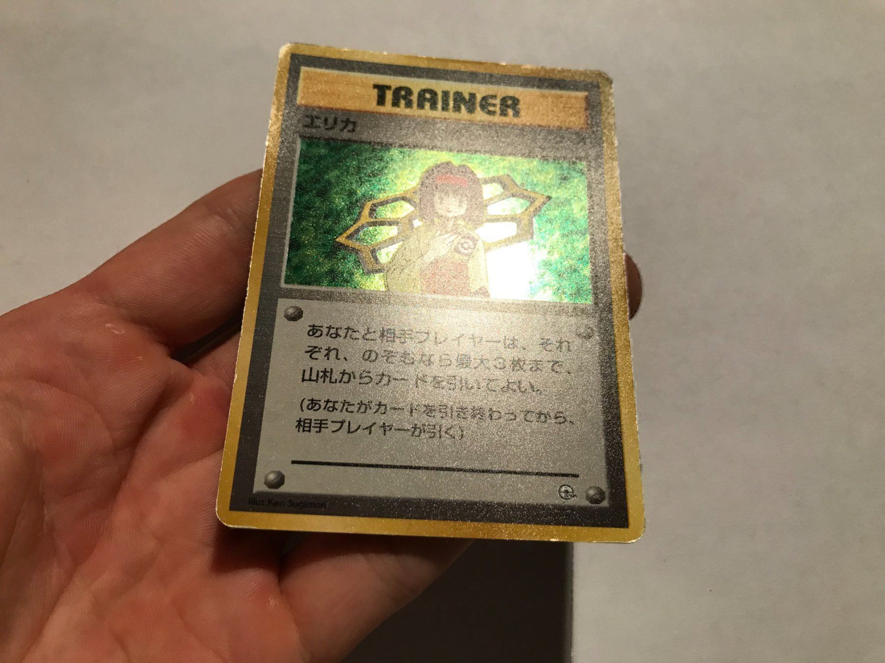 Pokémon Sammelbilder & Trading cards: Erika holo Gym Japanese – Gebraucht aus Hagendorn von Pokecollectorch 3