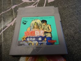 Yû Yû Hakusho Dai 4 Tama GAMEBOY JAPAN-IMPORT