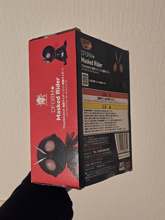 Statuette: Figurine DFORM+ Masked Rider – Nuovo e nell'imballaggio originale da Lausanne venduto da Drenushaduklini 2