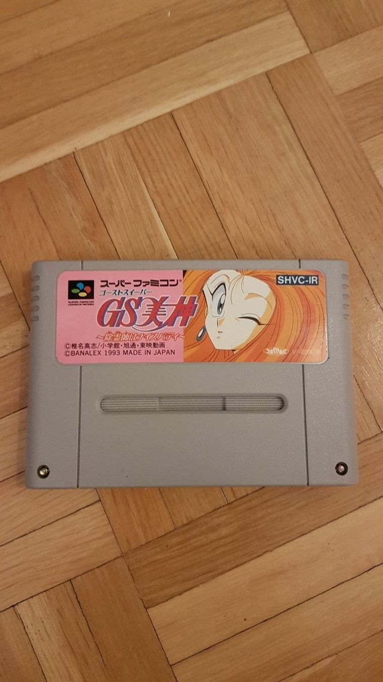 Giochi: Ghost Sweeper Mikami SFC – Usato da Zürich venduto da Mr.Heli