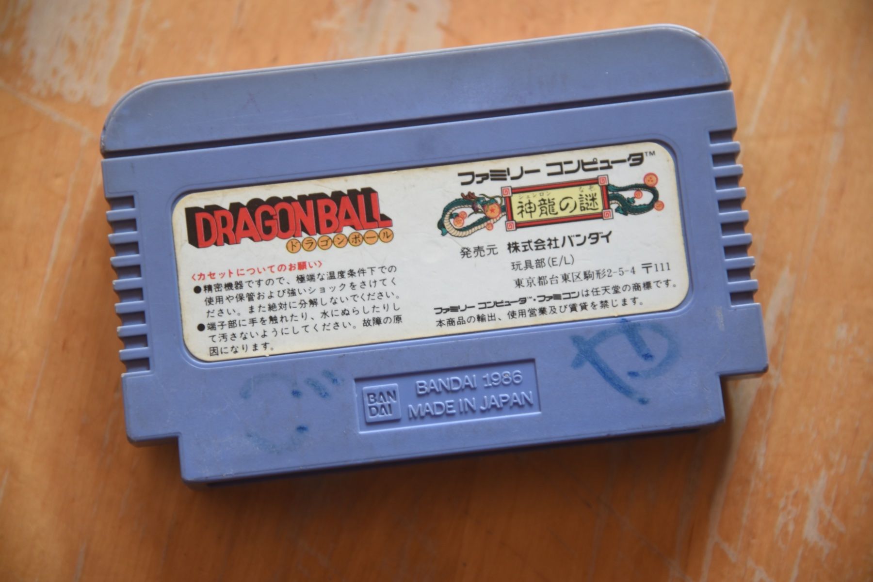 Giochi: Dragon Ball – Usato da Frenkendorf venduto da gelbeZinnie 1