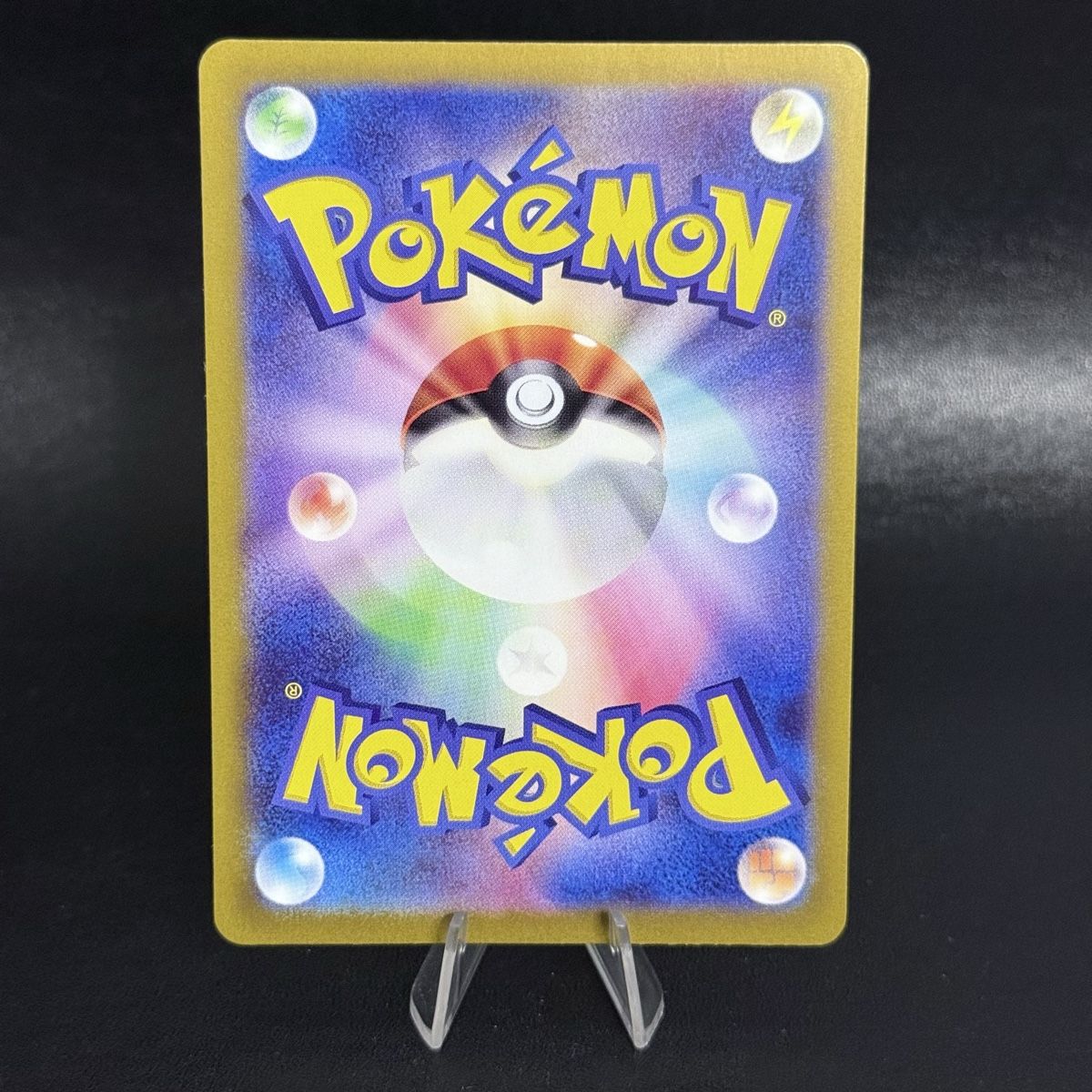 Pokémon Sammelbilder & Trading cards: MEWTU 183/165 JP – Gebraucht aus Rickenbach LU von pokeblubi 1