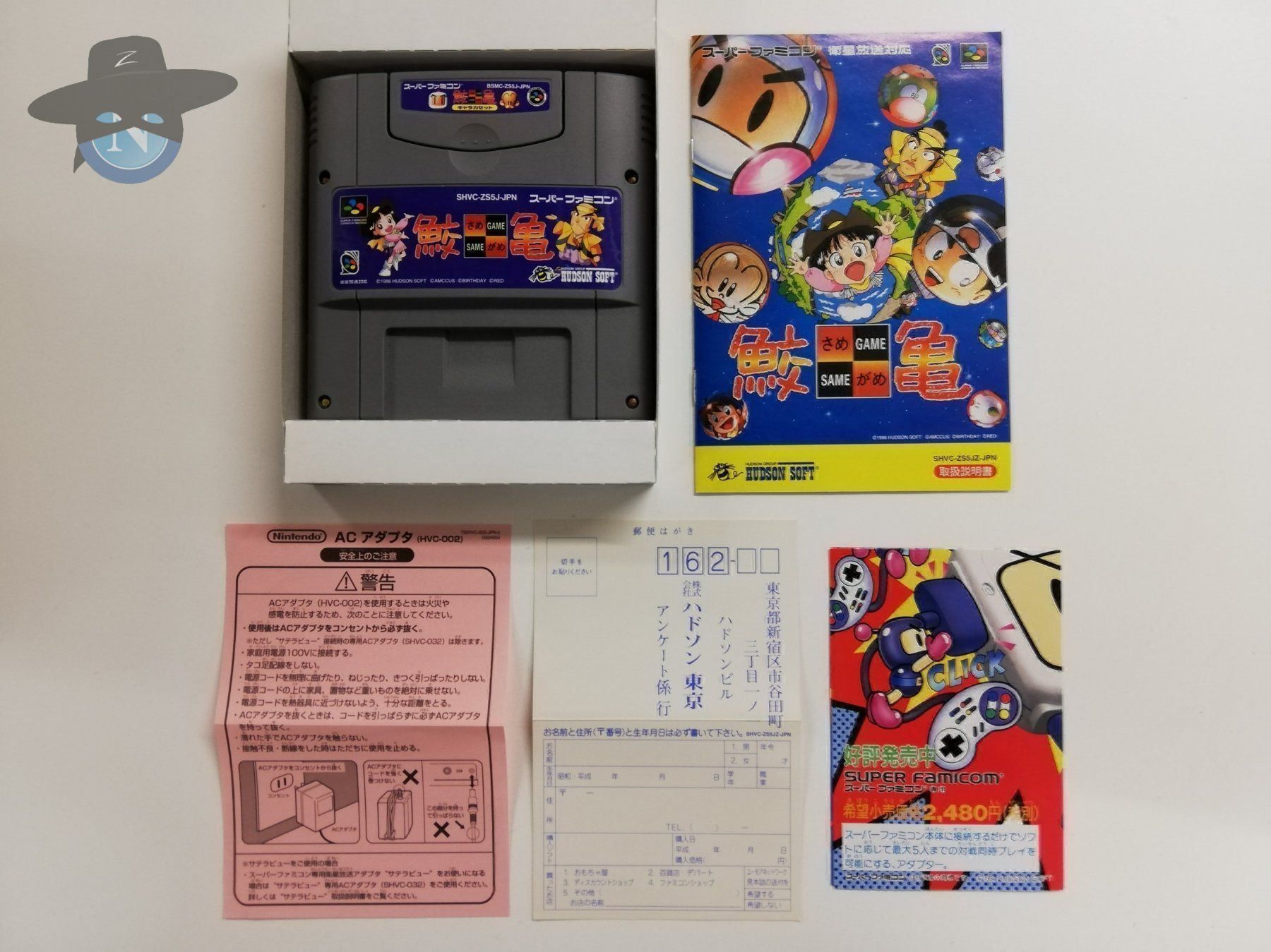 Nintendo Spiele: Same Game Tsume  / JAPAN  / NTSC-J / Nintendo SFC – Gebraucht aus St. Gallen von zorro_dc 4