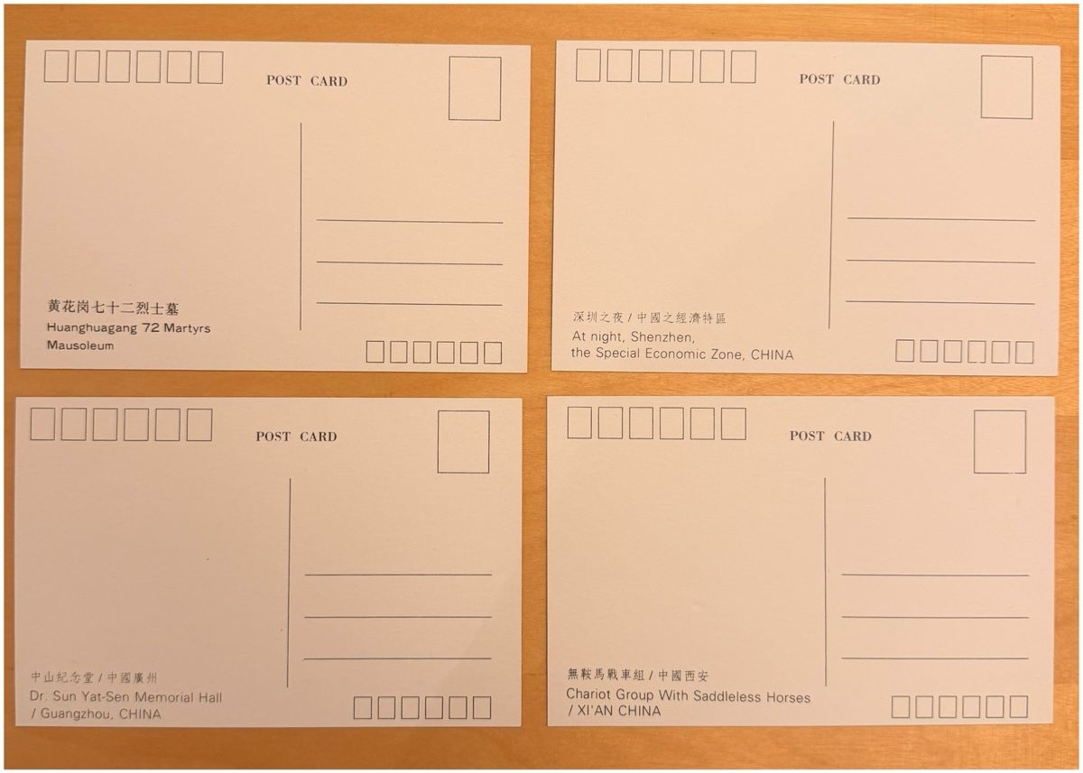 Cartoline postali: Premium-Postkarten aus China - 10 Stück – Nuovo (secondo la descrizione) da Schlieren venduto da RoPue 3