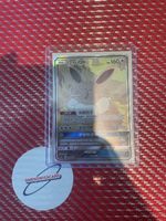 Pokemon Card Eevee GX 008/008 Chinese