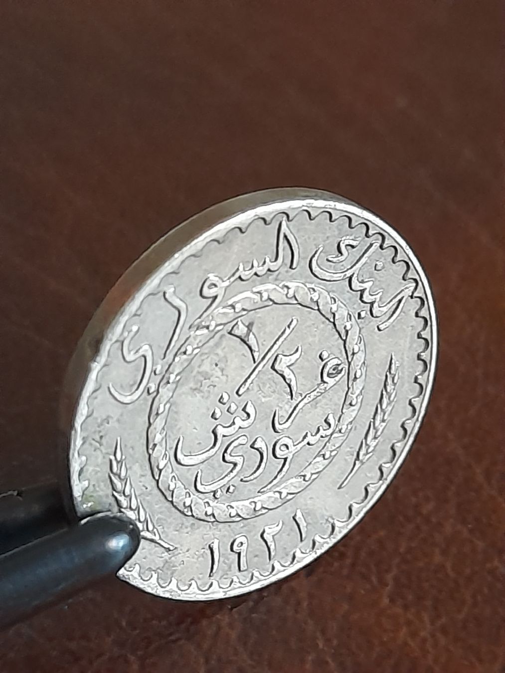 Tutti le monete: 1/2 Piaster 1921 Syrien  – Usato da Basel venduto da Basel_20 6