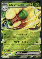 Pokemon Whimsicott ex 005/086 RR | Japanese
