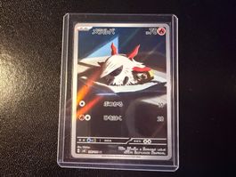 Larvesta 108/106 AR SV8 Super Electric Breaker NM JP