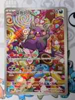 Carte Pokémon CHN Morpeko AR Gem Pack 3 CBB3C