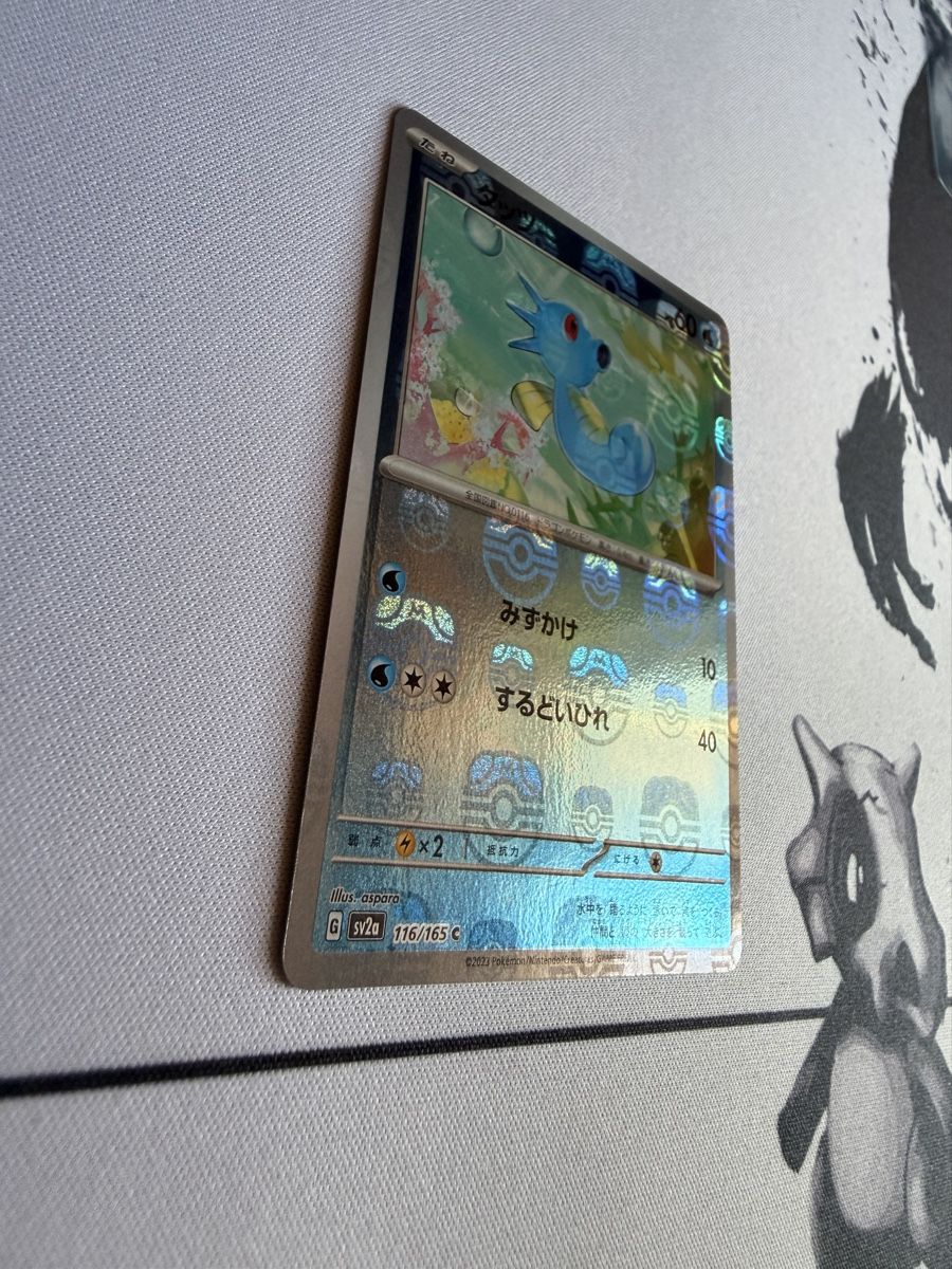Pokémon Sammelbilder & Trading cards: Pokémon Seeper/Horsea 116/165 Masterball – Neu (gemäss Beschreibung) aus Elsau von mintgreen1 1