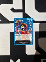 One Piece Luffy Leader P-047 Promo Japanese - NM