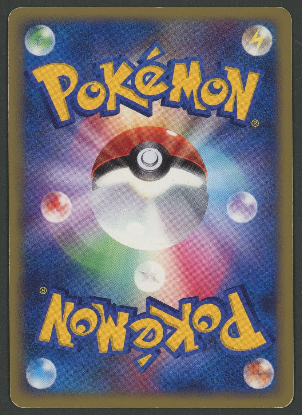 Pokémon Carte collezionabili: Drapion Lv.X 060/096 JAP ab 1.- – Usato da Rupperswil venduto da gengarbasar 1