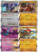 4 japanische Pokémon Hologramm Karten aus Terastal Fest Set