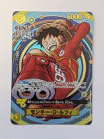 One Piece TCG Monkey D. Luffy OP07-109 One Piece Day Promo
