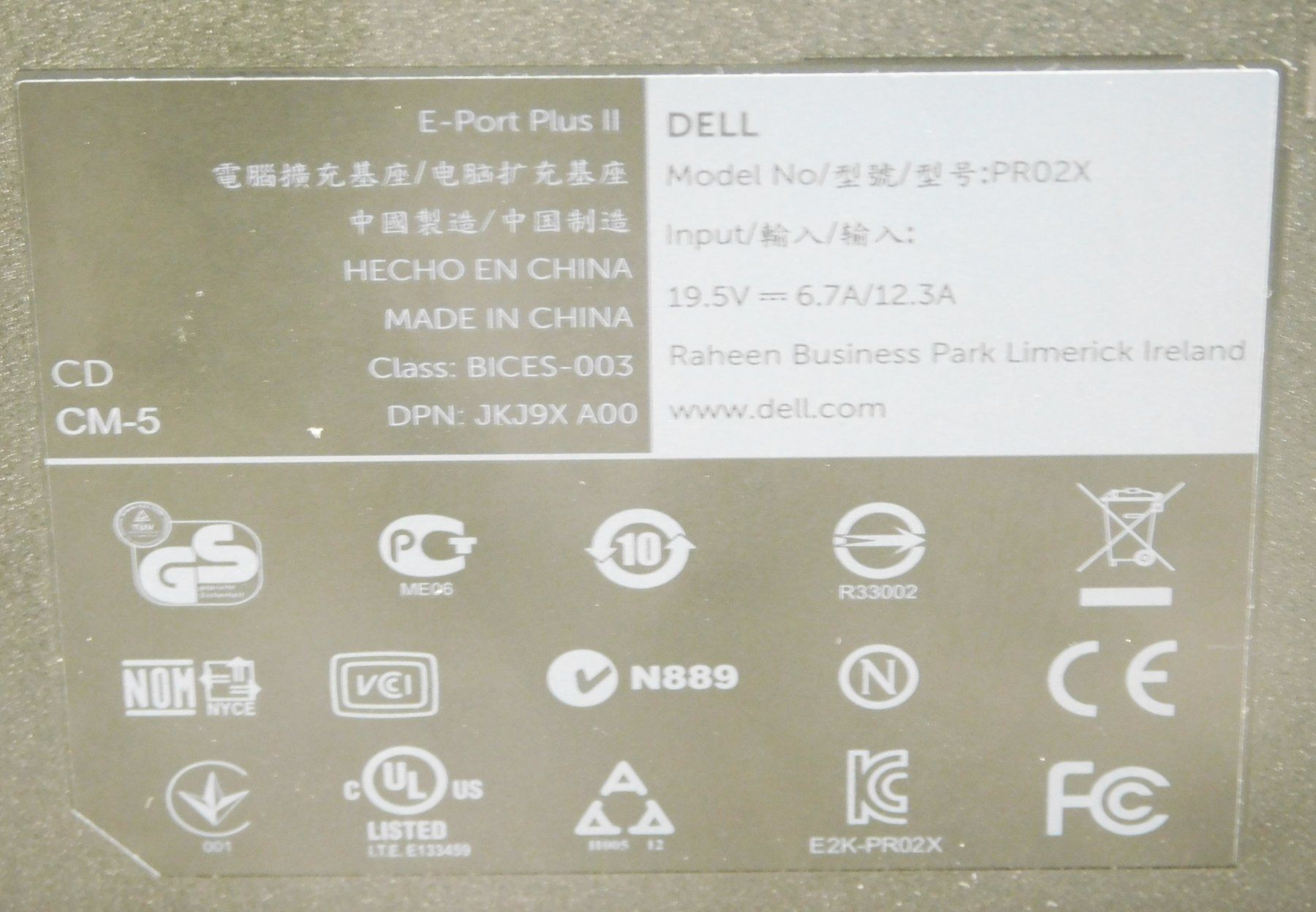 Dell Docking station: Dell E-Port II Advanced - Port Replicator – Usato da Emmenbrücke venduto da Ulisse-22 3
