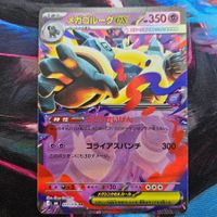 Pokemon Mega Golurk ex RR 033/076 Storm Emeralda JP