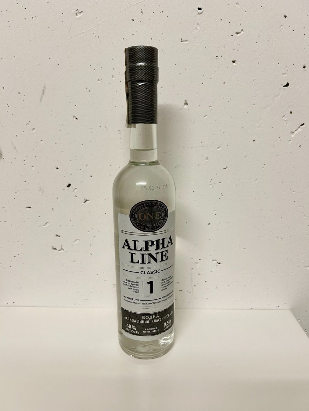 Spirituosen: Wodka « ALPHA LINE CLASSIC », 50 cl – Neu (gemäss Beschreibung) aus Unterentfelden von BurgyAna